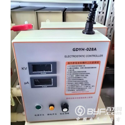 高压静电发生器喷漆静电发生器盈晖100型静电高压图2