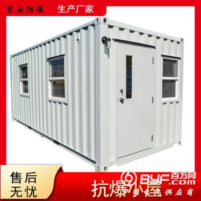 危化品暂存库 危险废物暂存间 防火防爆集装箱 隔热抗震装置图3