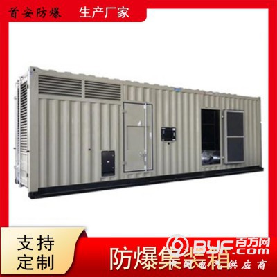 危化品暂存库 危险废物暂存间 防火防爆集装箱 隔热抗震装置图4