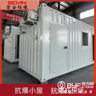 危化品暂存库 危险废物暂存间 防火防爆集装箱 隔热抗震装置图5