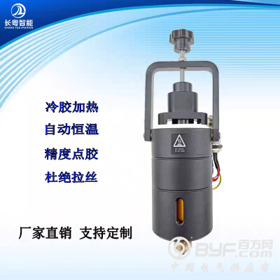 PUR热熔胶点胶头 热熔胶喷射涂胶阀30ML恒温加热器