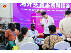 全球贸易变局下，2025义乌照明展助力企业破局出海