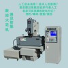 高精密CNC-450火花機 廠家直銷 優(yōu)質服務保障