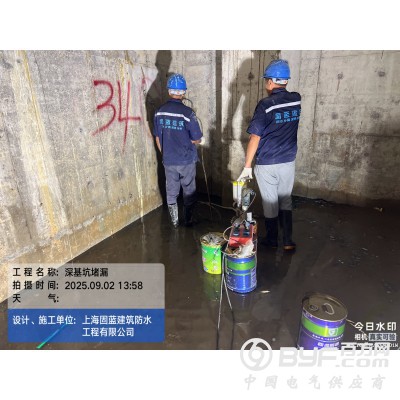 上海本地防水补漏堵漏公司固蓝防水图3