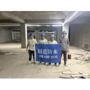 上海固蓝建筑防水工程有限公司