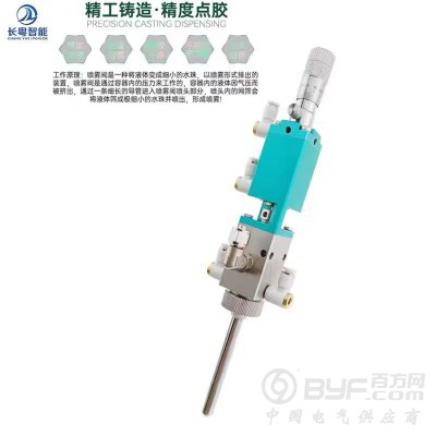 长粤智能高频喷雾阀三防漆精密点胶阀气动喷雾喷胶喷酒精喷油漆图2