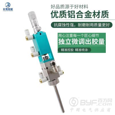 长粤智能高频喷雾阀三防漆精密点胶阀气动喷雾喷胶喷酒精喷油漆图3