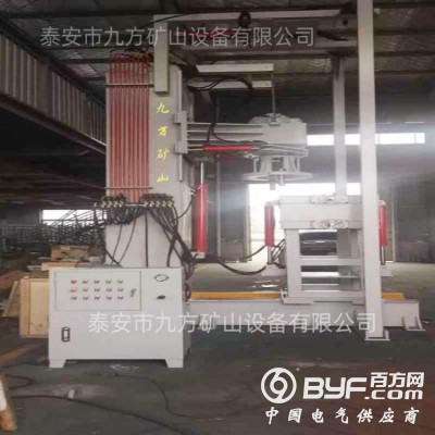 立式綜采支柱拆裝機