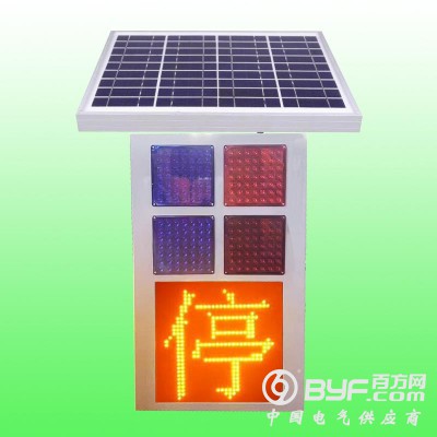 公路险情预警装置 太阳能停字爆闪灯可定制停/慢/缓等字样图4