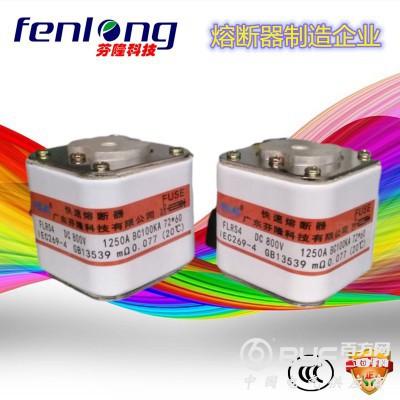 RS210-2H AC1200V 4400A半导体快速熔断器