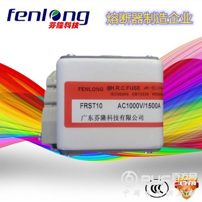 RS210-2H AC1200V 4400A半导体快速熔断器图2