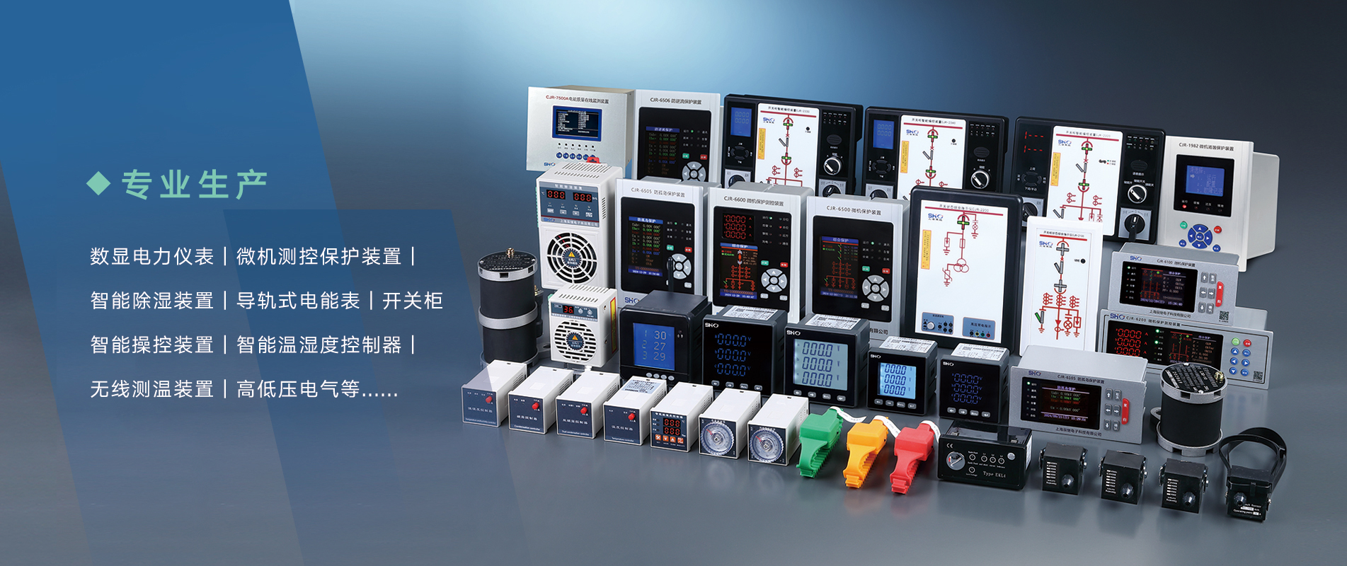 上海辰继电子科技有限公司