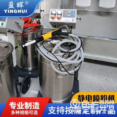 静电喷粉枪