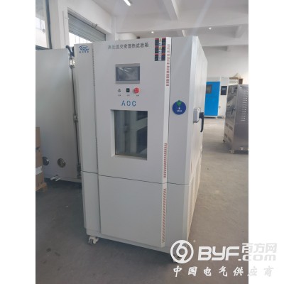 线性温度变化高低温快速温变试验箱
