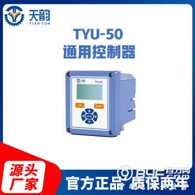 双通道变送器