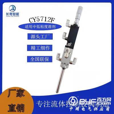 精細霧化噴霧閥表面噴涂閥三防漆噴霧閥噴霧閥工廠現(xiàn)貨