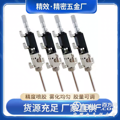 精细雾化喷雾阀表面喷涂阀三防漆喷雾阀喷雾阀工厂现货图3