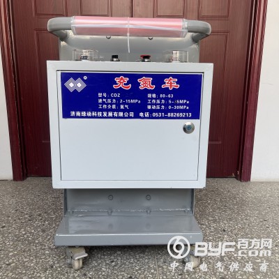 綠動科技CDZ35-Y1快速充氮氣蓄能器充氮車氣體增壓泵