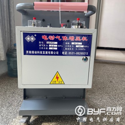 綠動科技CDZ25-消防滅火藥劑罐裝泵充氮工具氣體增壓機