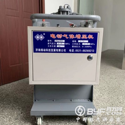 绿动科技CDZ25-消防灭火药剂罐装泵充氮工具气体增压机图3