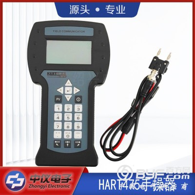 HART475手持器充电款