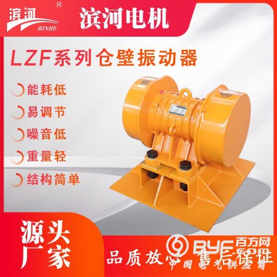 LZF系列料仓振动防闭塞装置