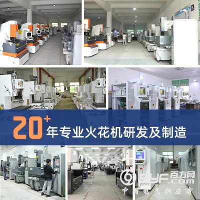日鑫高端镜面火花机源头厂家图2