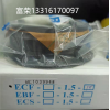 臺(tái)灣升陽(yáng)電磁離合器、剎車器、磁粉離合器，磁粉制動(dòng)器