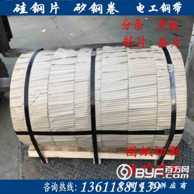 B15AV1000硅鋼片0.15超薄矽鋼片