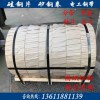 B15AV1000硅鋼片0.15超薄矽鋼片