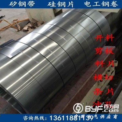 B15AV1000硅钢片0.15超薄矽钢片图2