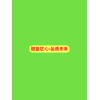 2026年上海房屋补漏服务商推荐，精准检测与修复深度解析