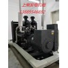 上柴550KW柴油發(fā)電機(jī)組廠家