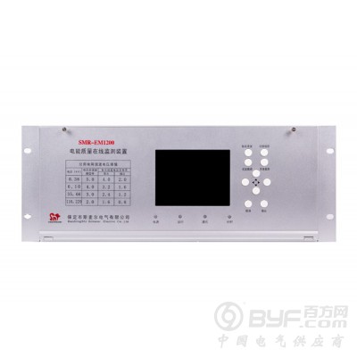 電能質(zhì)量在線監(jiān)測(cè)裝置是保障電力安全的助手