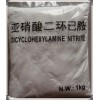 青島氣相防銹劑 亞硝酸二環(huán)己胺生產廠家全國發(fā)貨