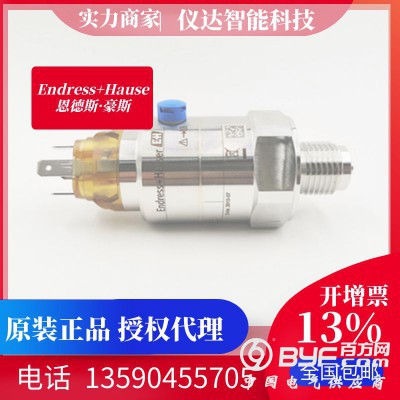 E+H恩德斯豪斯PMC11-AA1U1HBWBJA压力变送器