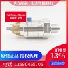 E+H恩德斯豪斯PMC11-AA1U1HBWBJA压力变送器