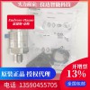 恩德斯豪斯PMC11-AA1U1QBWBJA压力变送器