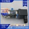E+H恩德斯豪斯PMP11-AA1U1HBWJJ压力变送器