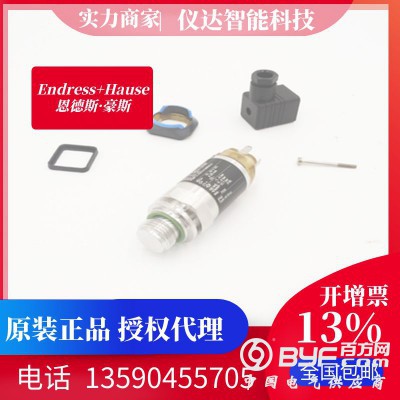 E+H恩德斯豪斯PMP11-AA1U1MBWJJ压力变送器