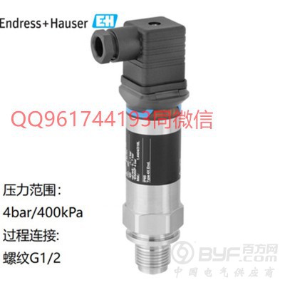 E+H恩德斯豪斯PMP11-AA1U1MBWJJ压力变送器图2