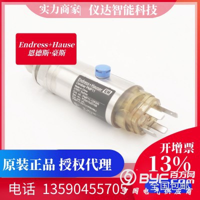 E+H恩德斯豪斯PMP11-AA1U1PBWBJ压力变送器