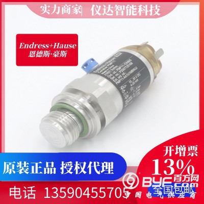 E+H恩德斯豪斯PMP11-AA1U1RBWJJ压力变送器