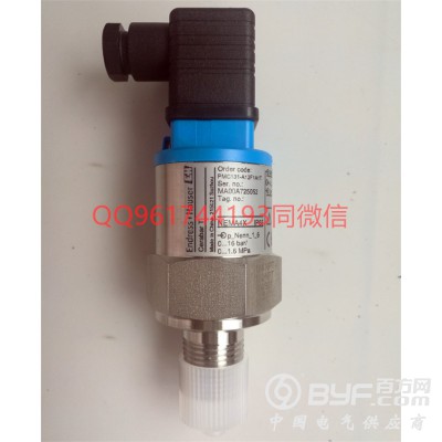 E+H恩德斯豪斯PMC131-A52F1A2R压力变送器图2