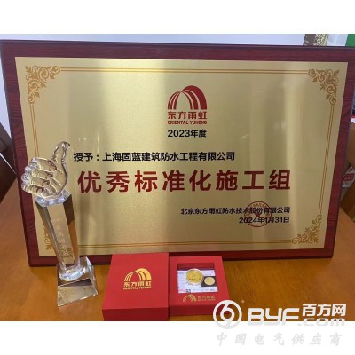 电梯井渗漏顽疾难除？上海固蓝防水双工艺根治，10年质保！图2