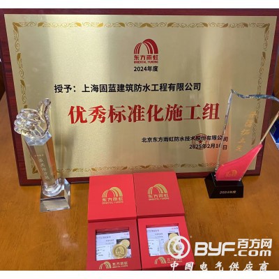 电梯井渗漏顽疾难除？上海固蓝防水双工艺根治，10年质保！