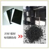 蓝相高光亮无晶点片材黑色母