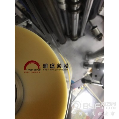 薄膜开关专用薄膜,标牌面板PET膜，铭板面板PET膜图2