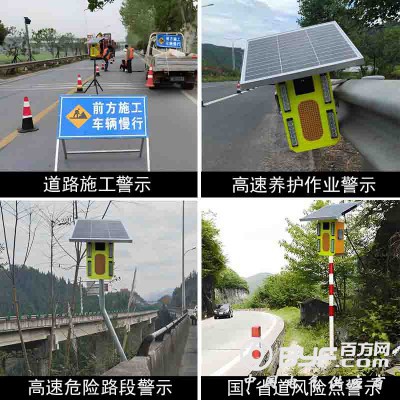 贵州太阳能声光报警器 车辆超速提示器 来车预警哨兵报价图3