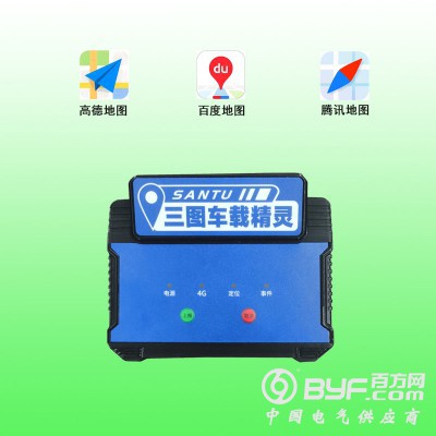 贵州三图导航车载精灵高速养护作业抢险施救现场定位预警装备报价